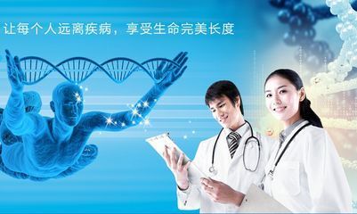 基因檢測 解碼生命健康密碼，預(yù)警癌癥與重大疾病風(fēng)險(xiǎn)